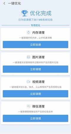 優(yōu)大師 v1.2.46 湛江軟件開發(fā)的里程碑與卓越實(shí)踐