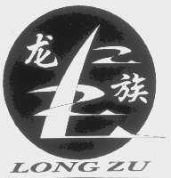 湛江市塑膠制品開發(fā)公司與軟件開發(fā) 產業(yè)融合與創(chuàng)新機遇