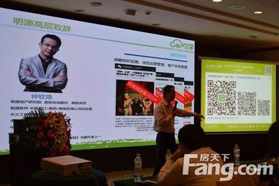 明源微信營銷新模式體驗(yàn)沙龍·湛江VIP場(chǎng)圓滿落幕 共探地產(chǎn)數(shù)字化新路徑