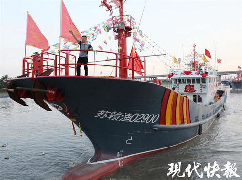 千帆競發漁歌起，科技揚帆新篇章——連云港贛榆開漁出海側記